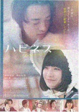 爱情电影海报